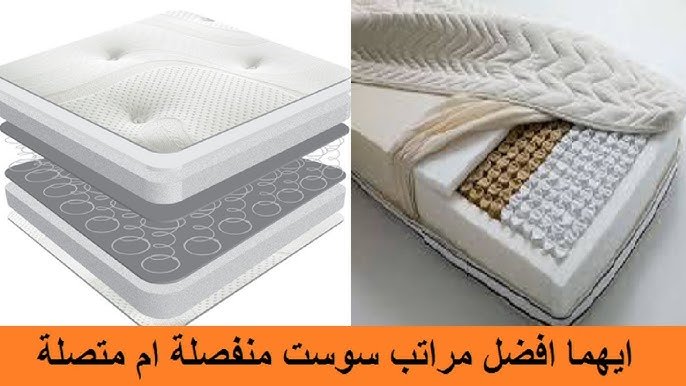 الفرق بين المراتب السوست المنفصله والمتصله: أيهما أفضل لك؟